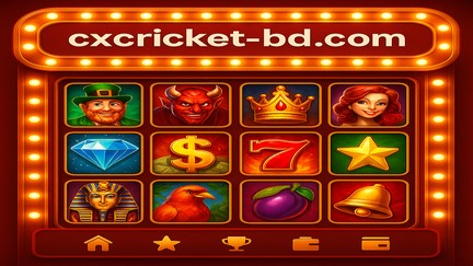 ব্ল্যাকজ্যাক টেবিল cxcricket